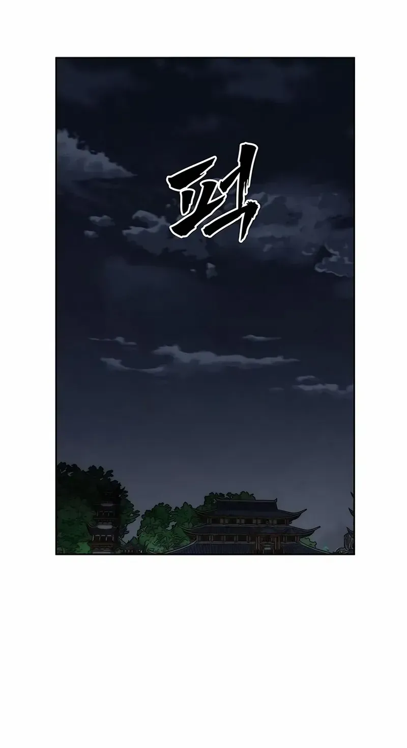 Read Like a Chilling Flame chapter 84 image 50 on Lezhin