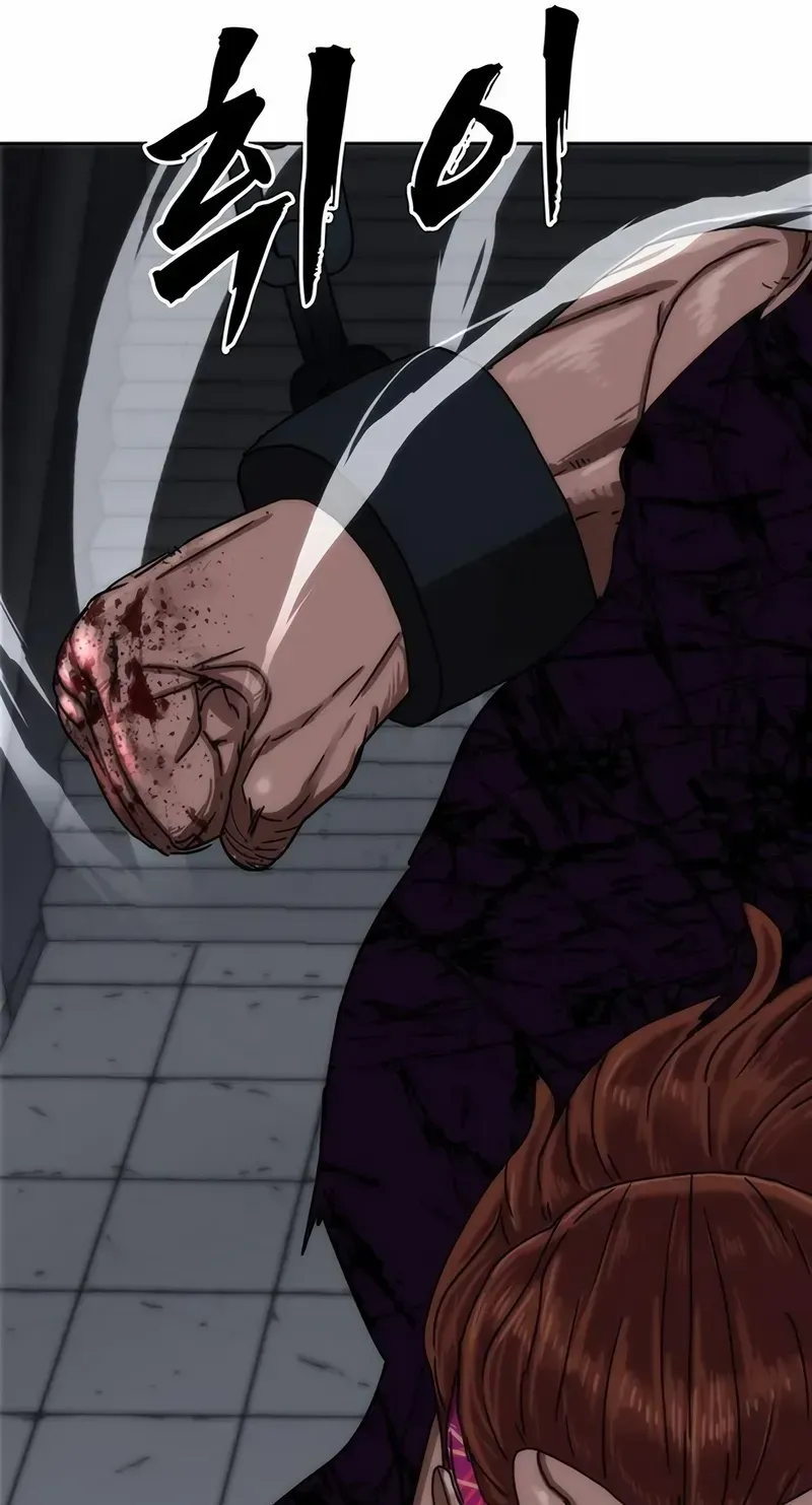 Read Like a Chilling Flame chapter 84 image 9 on Lezhin