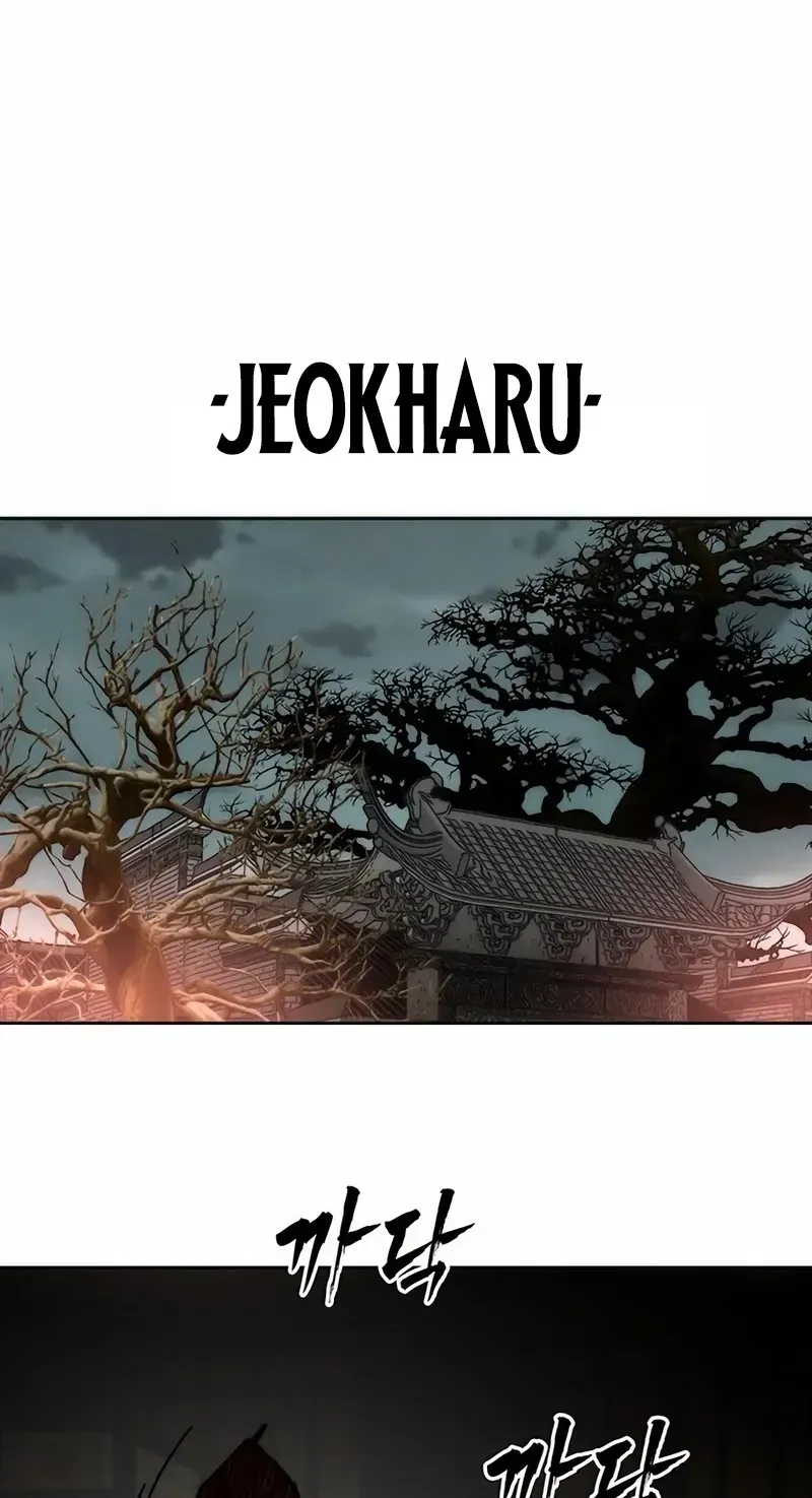 Read Like a Chilling Flame chapter 85 image 129 on Lezhin