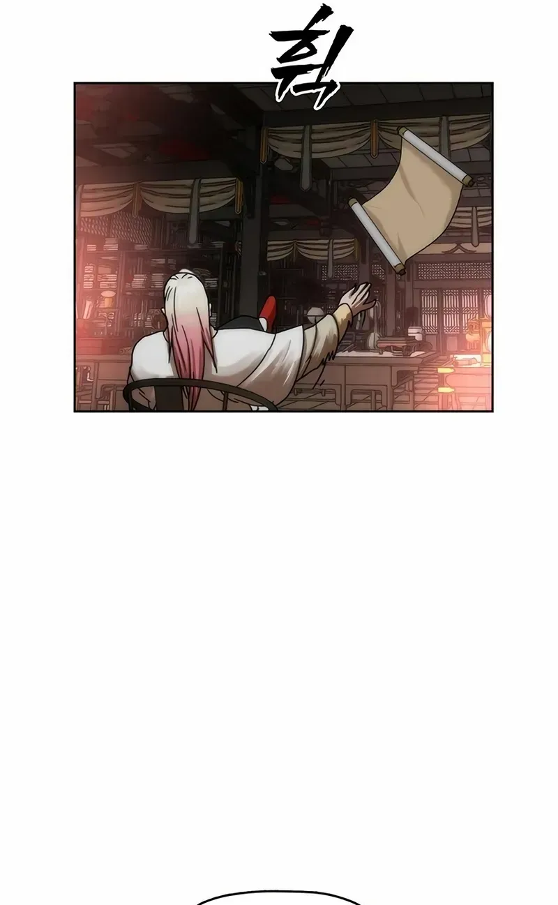 Read Like a Chilling Flame chapter 85 image 134 on Lezhin