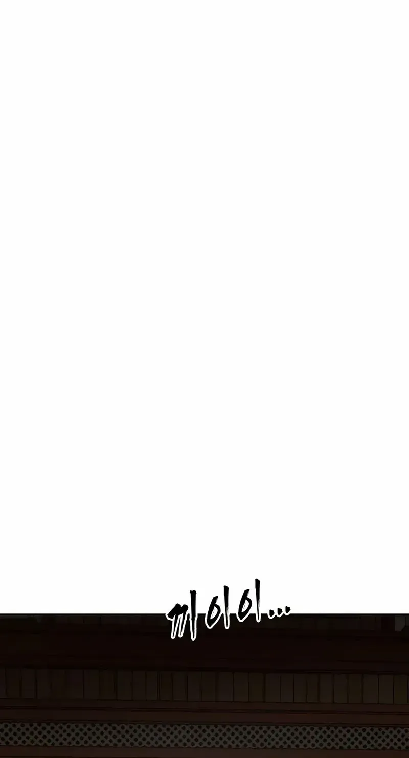 Read Like a Chilling Flame chapter 85 image 54 on Lezhin