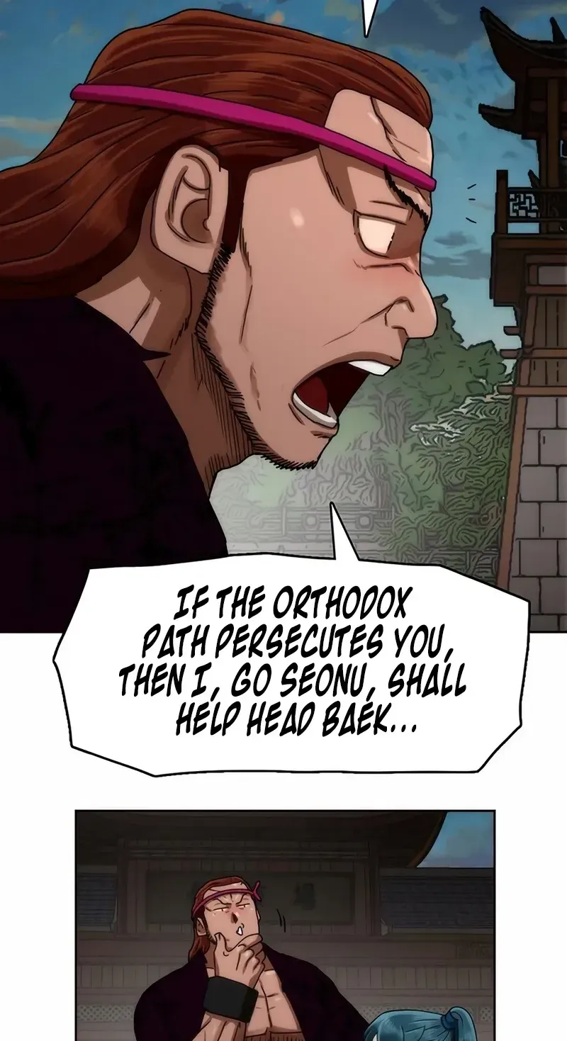 Read Like a Chilling Flame chapter 85 image 71 on Lezhin