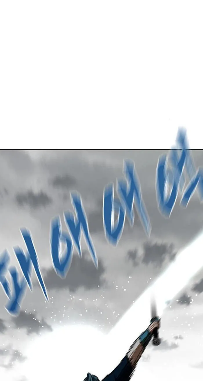 Read Like a Chilling Flame chapter 87 image 100 on Lezhin