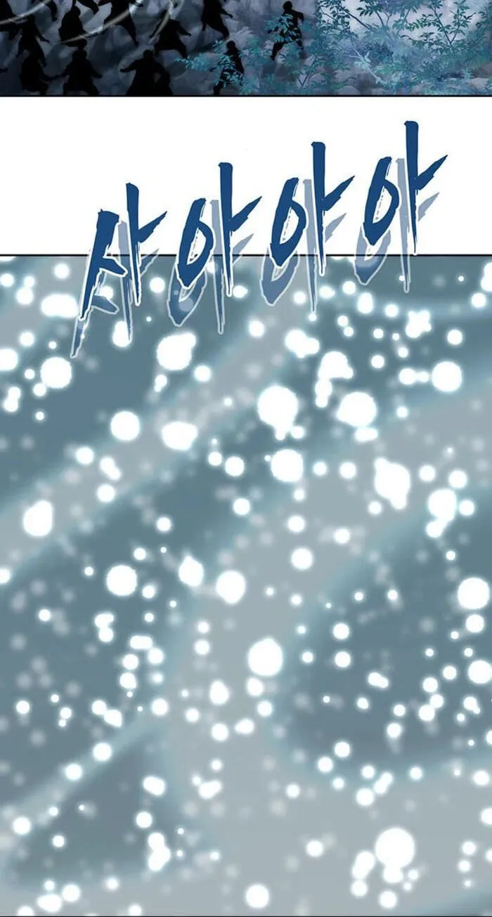 Read Like a Chilling Flame chapter 87 image 104 on Lezhin