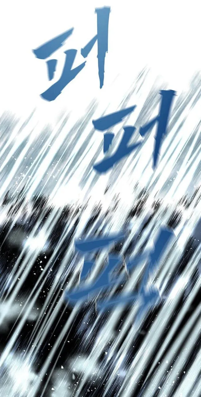 Read Like a Chilling Flame chapter 87 image 116 on Lezhin