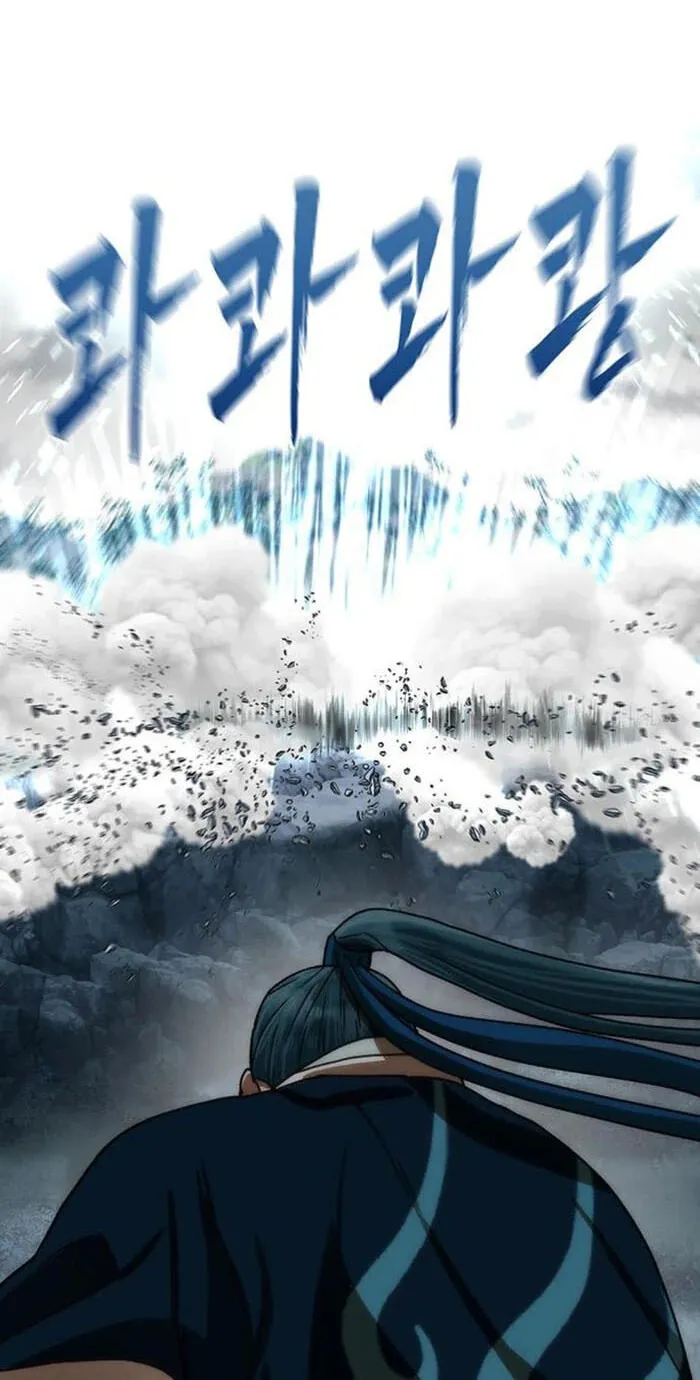 Read Like a Chilling Flame chapter 87 image 118 on Lezhin