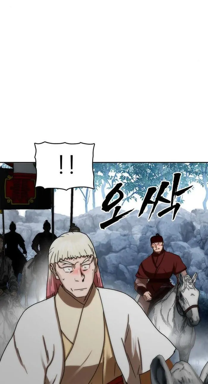 Read Like a Chilling Flame chapter 87 image 127 on Lezhin