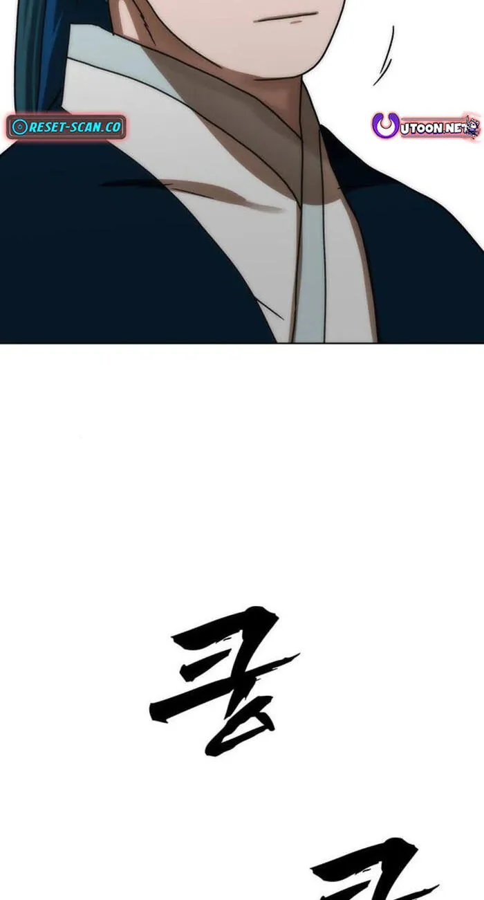 Read Like a Chilling Flame chapter 87 image 4 on Lezhin