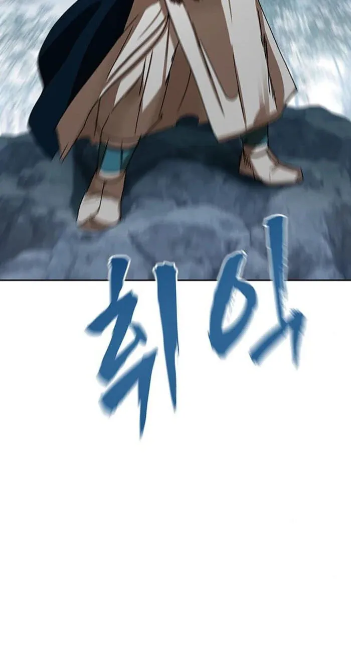 Read Like a Chilling Flame chapter 87 image 77 on Lezhin