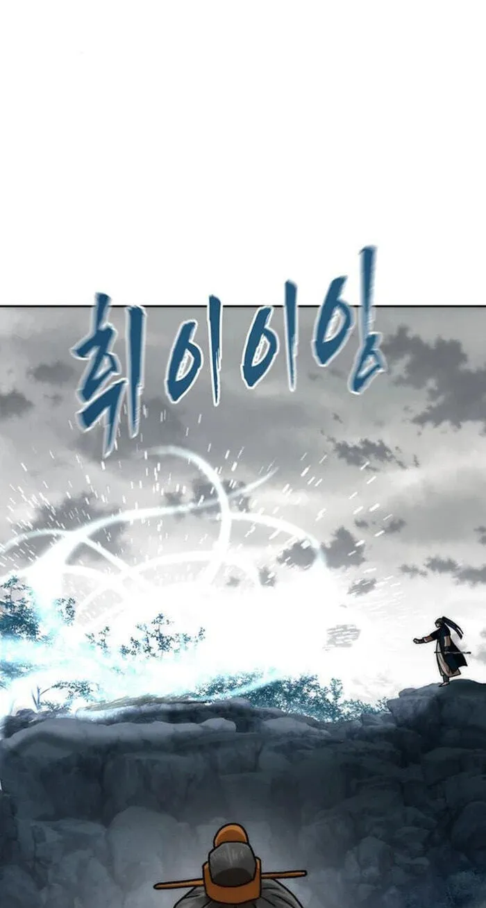 Read Like a Chilling Flame chapter 87 image 92 on Lezhin
