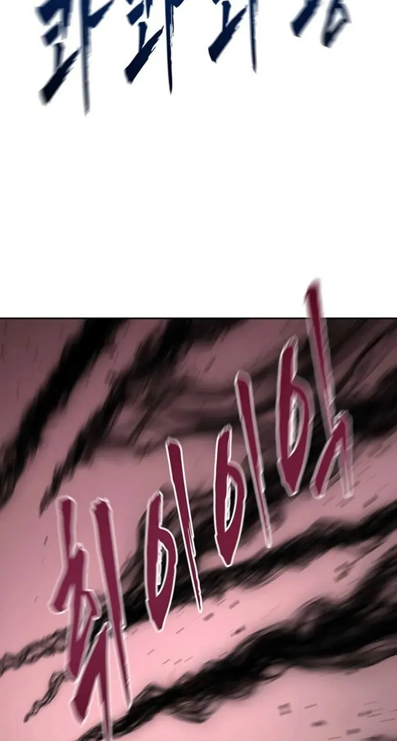 Read Like a Chilling Flame chapter 88 image 102 on Lezhin
