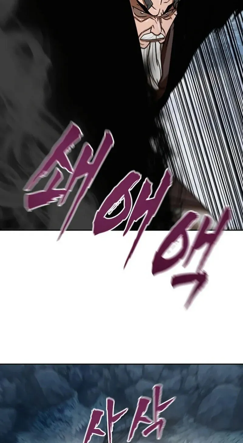 Read Like a Chilling Flame chapter 88 image 113 on Lezhin
