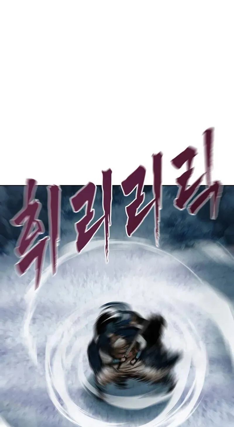 Read Like a Chilling Flame chapter 88 image 118 on Lezhin