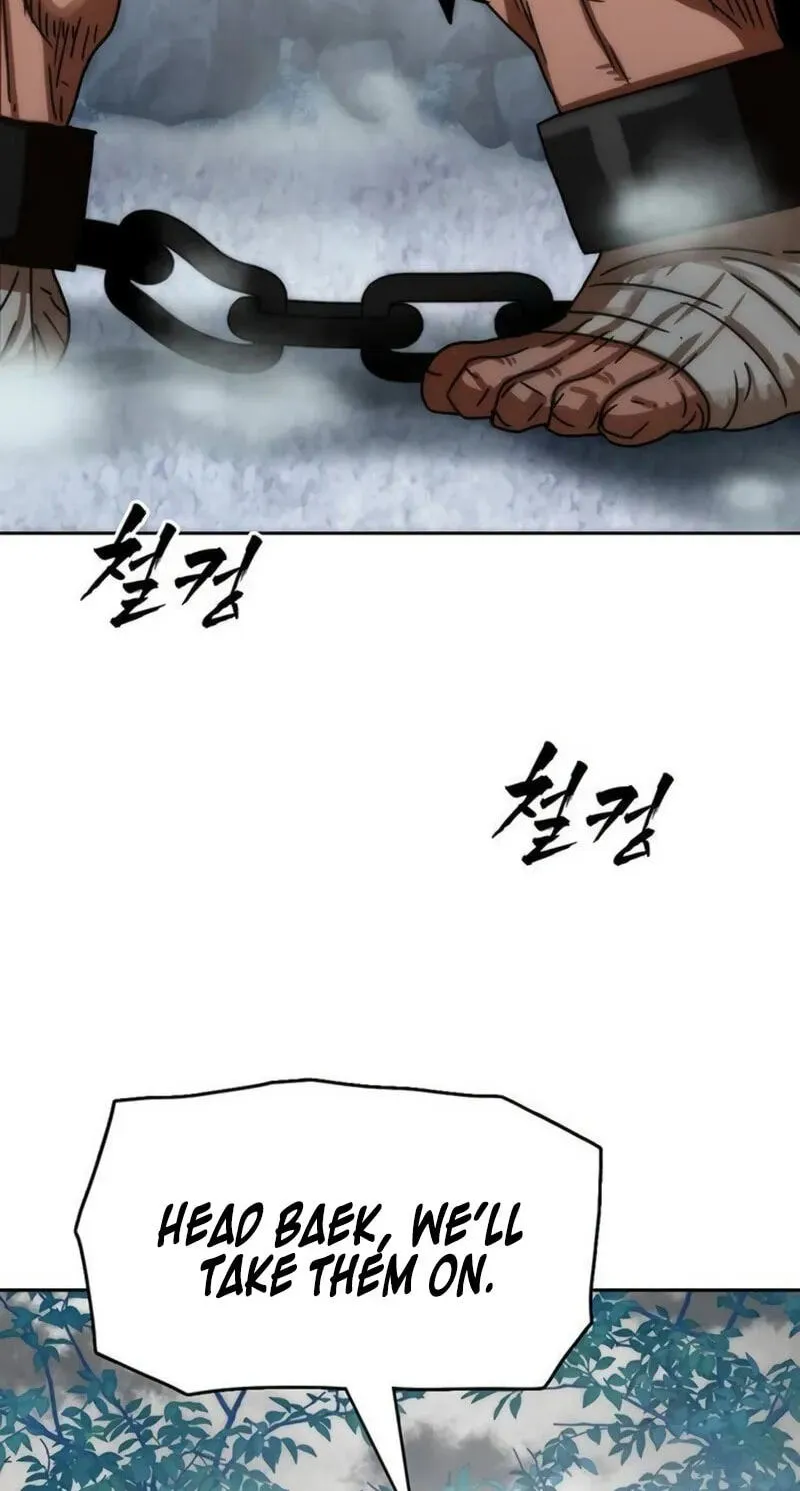 Read Like a Chilling Flame chapter 88 image 16 on Lezhin
