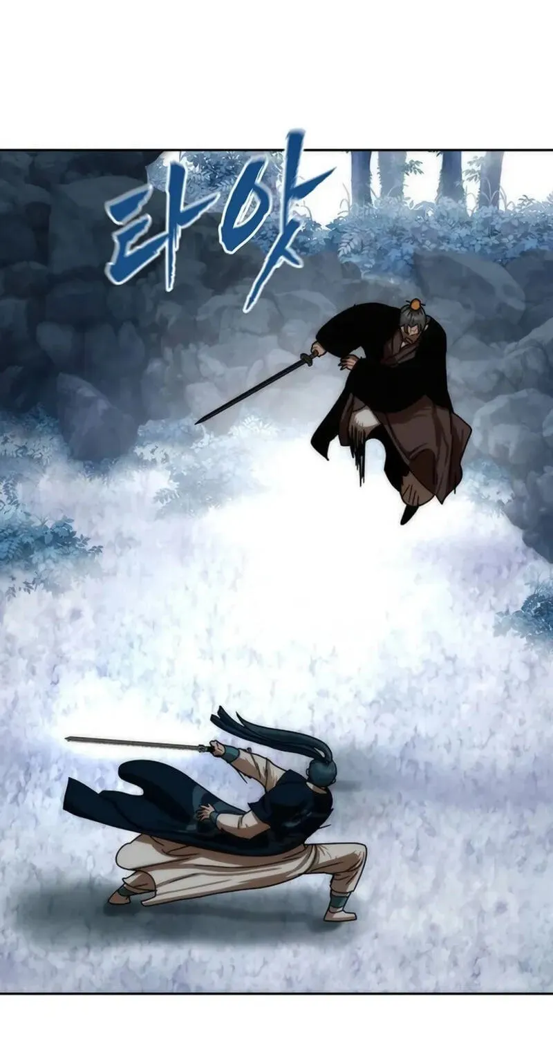 Read Like a Chilling Flame chapter 88 image 60 on Lezhin