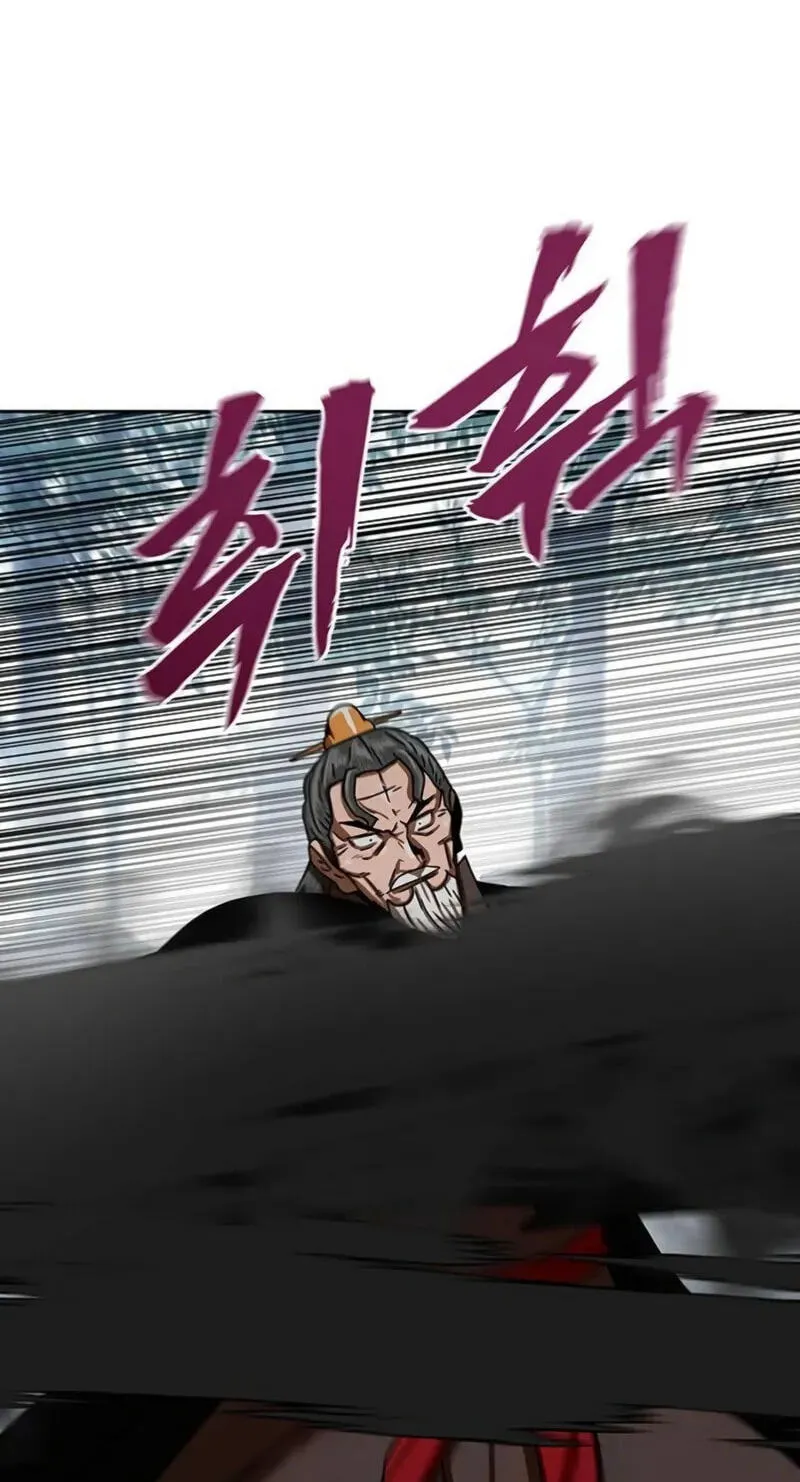 Read Like a Chilling Flame chapter 88 image 80 on Lezhin