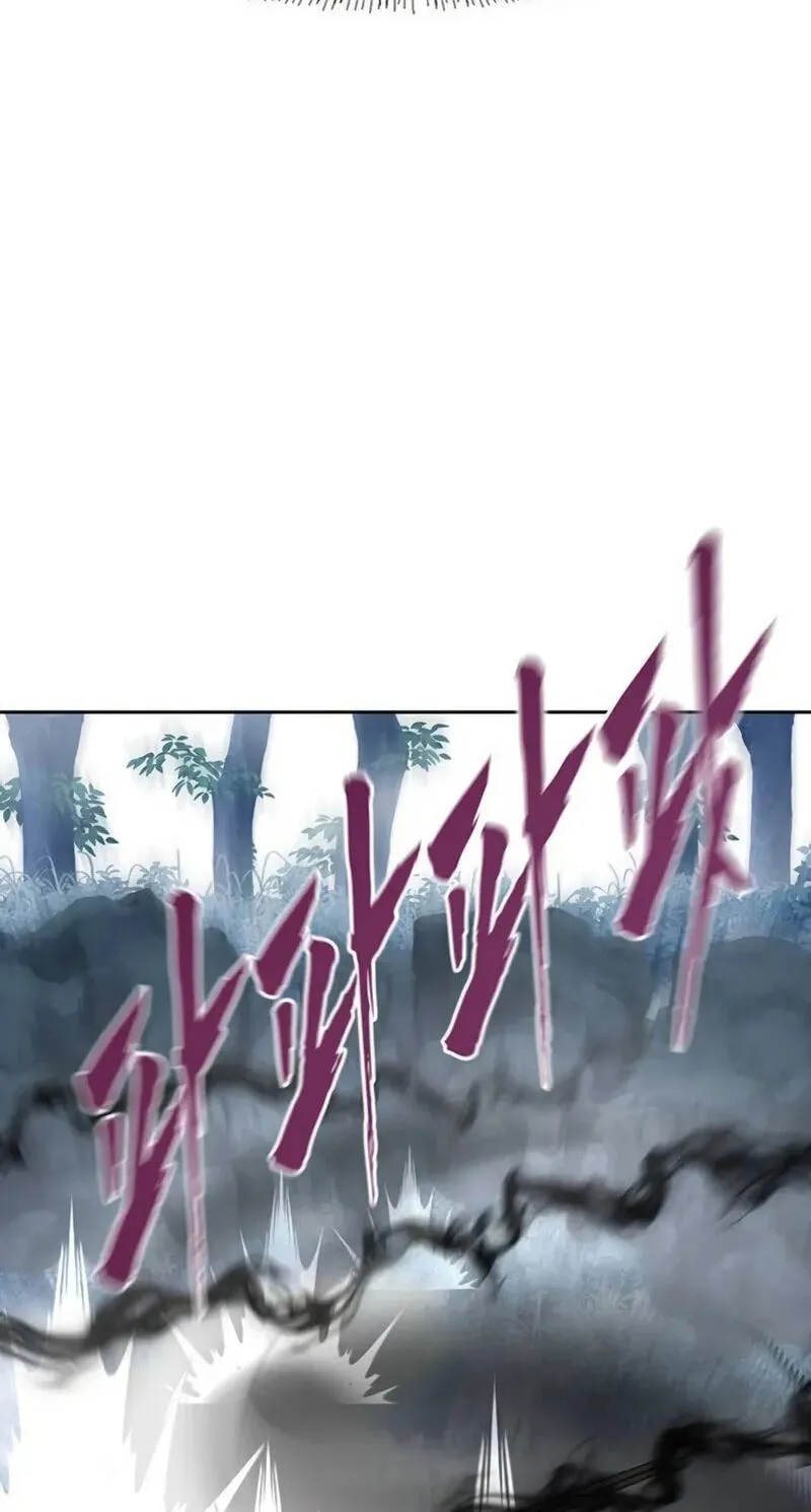 Read Like a Chilling Flame chapter 88 image 86 on Lezhin