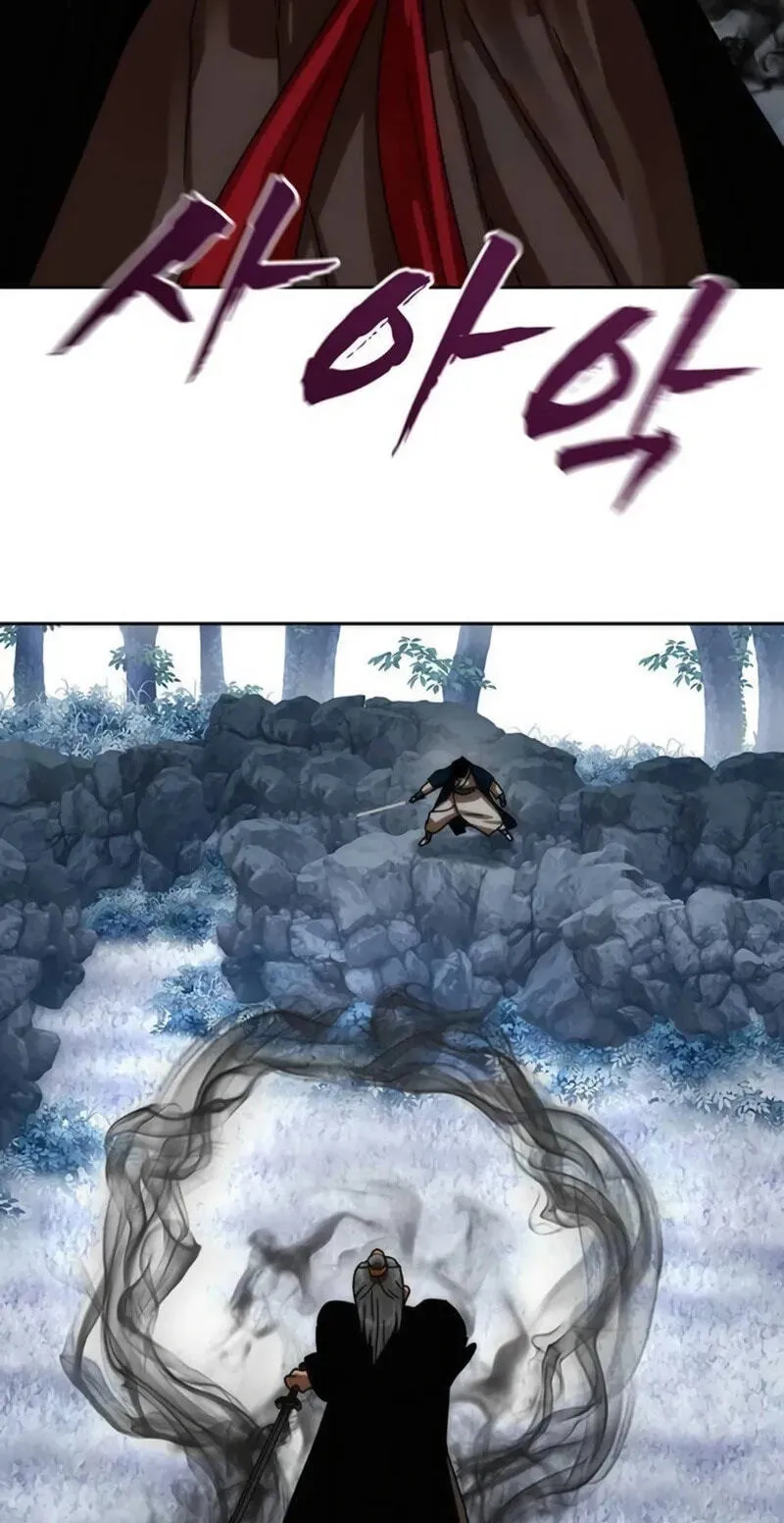 Read Like a Chilling Flame chapter 88 image 94 on Lezhin