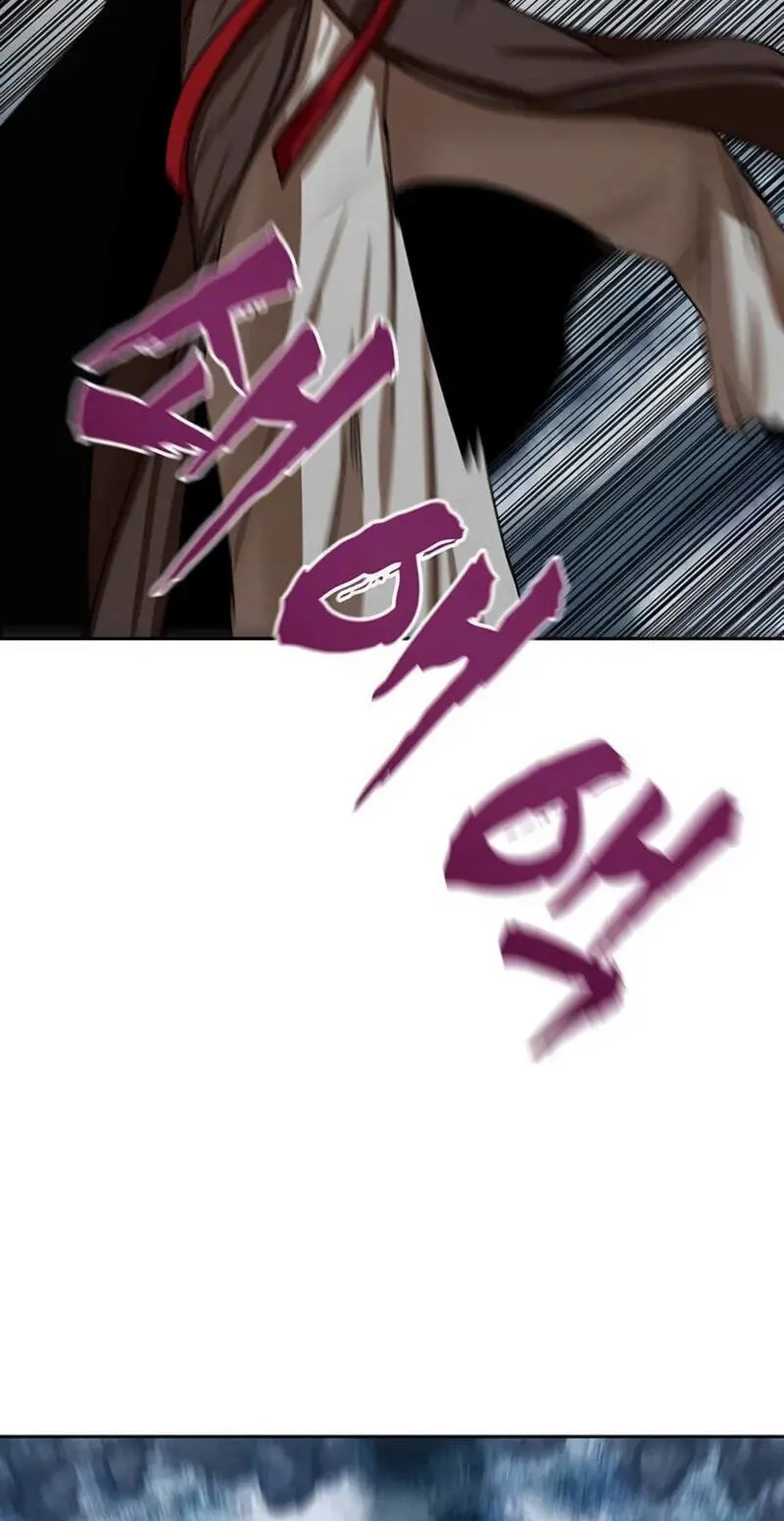 Read Like a Chilling Flame chapter 88 image 97 on Lezhin