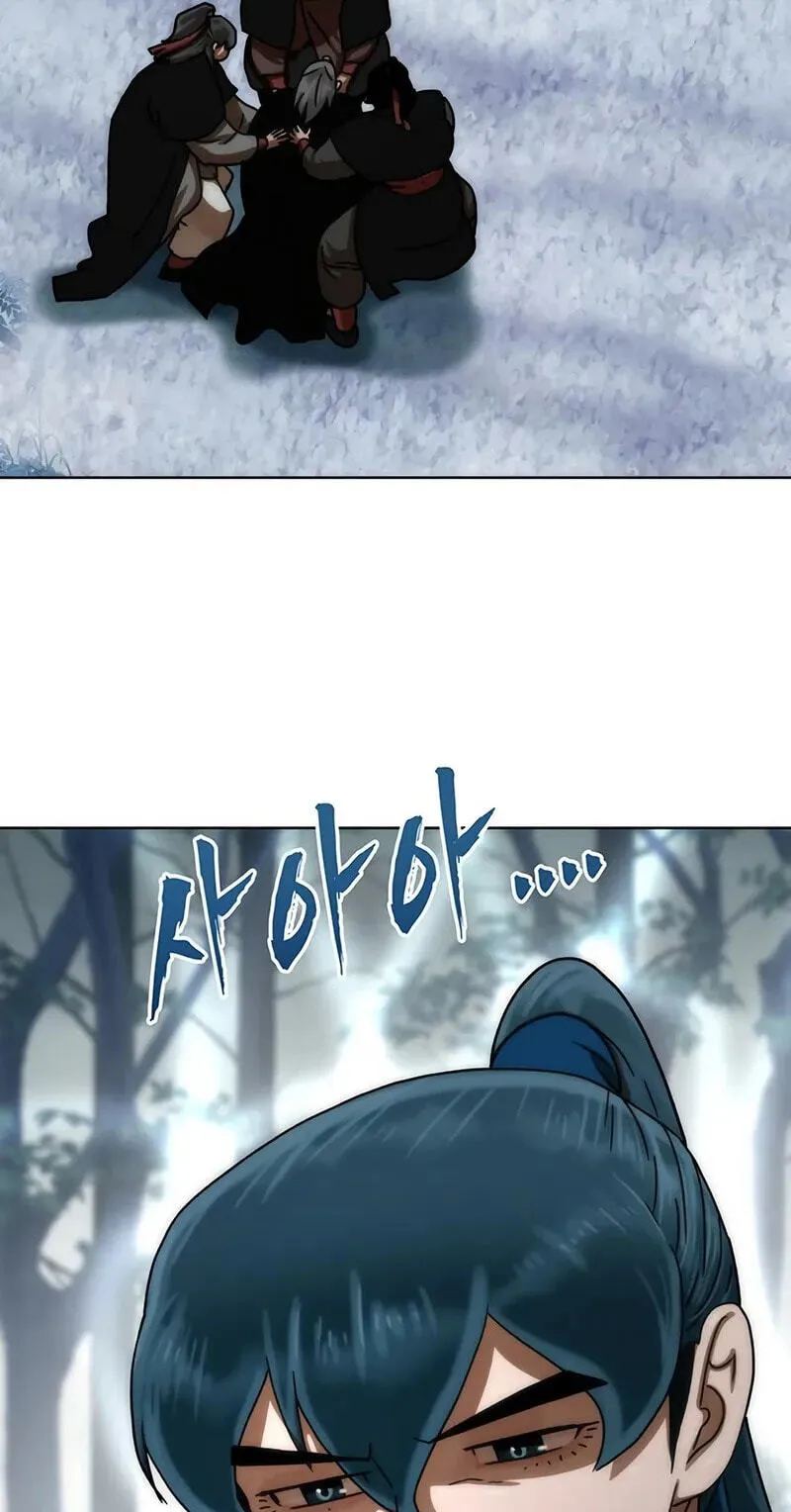 Read Like a Chilling Flame chapter 89 image 113 on Lezhin