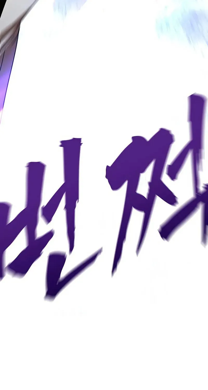 Read Like a Chilling Flame chapter 89 image 68 on Lezhin