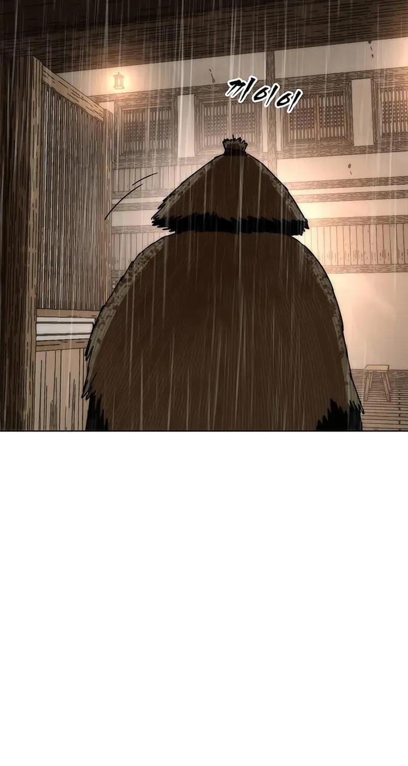 Read Like a Chilling Flame chapter 90 image 103 on Lezhin