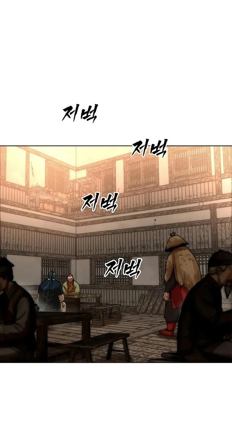 Read Like a Chilling Flame chapter 90 image 106 on Lezhin