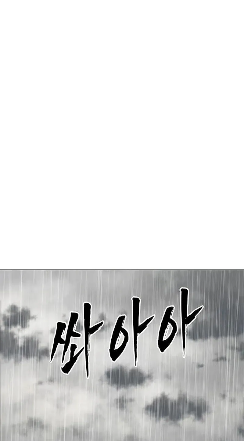 Read Like a Chilling Flame chapter 90 image 73 on Lezhin