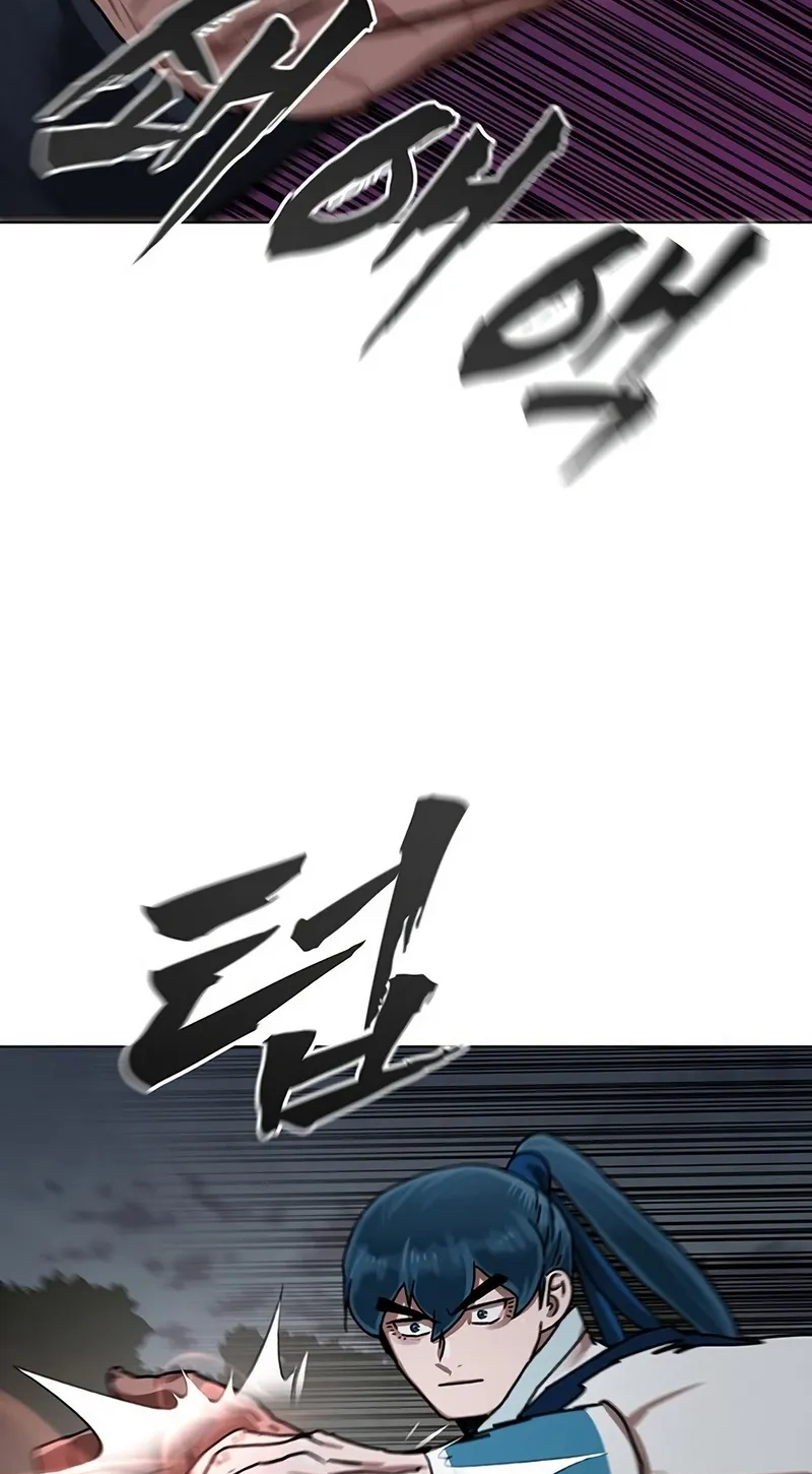 Read Like a Chilling Flame chapter 92 image 106 on Lezhin