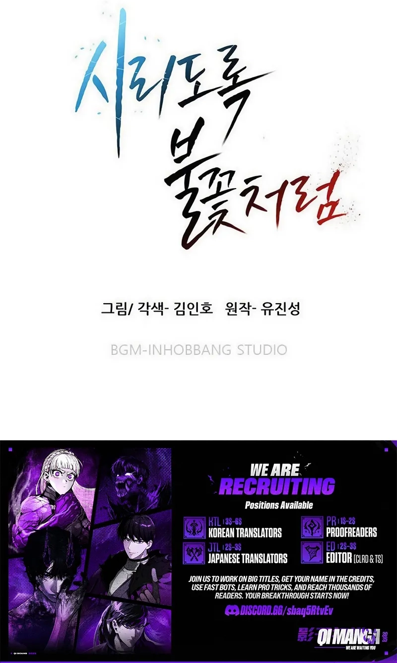 Read Like a Chilling Flame chapter 92 image 164 on Lezhin