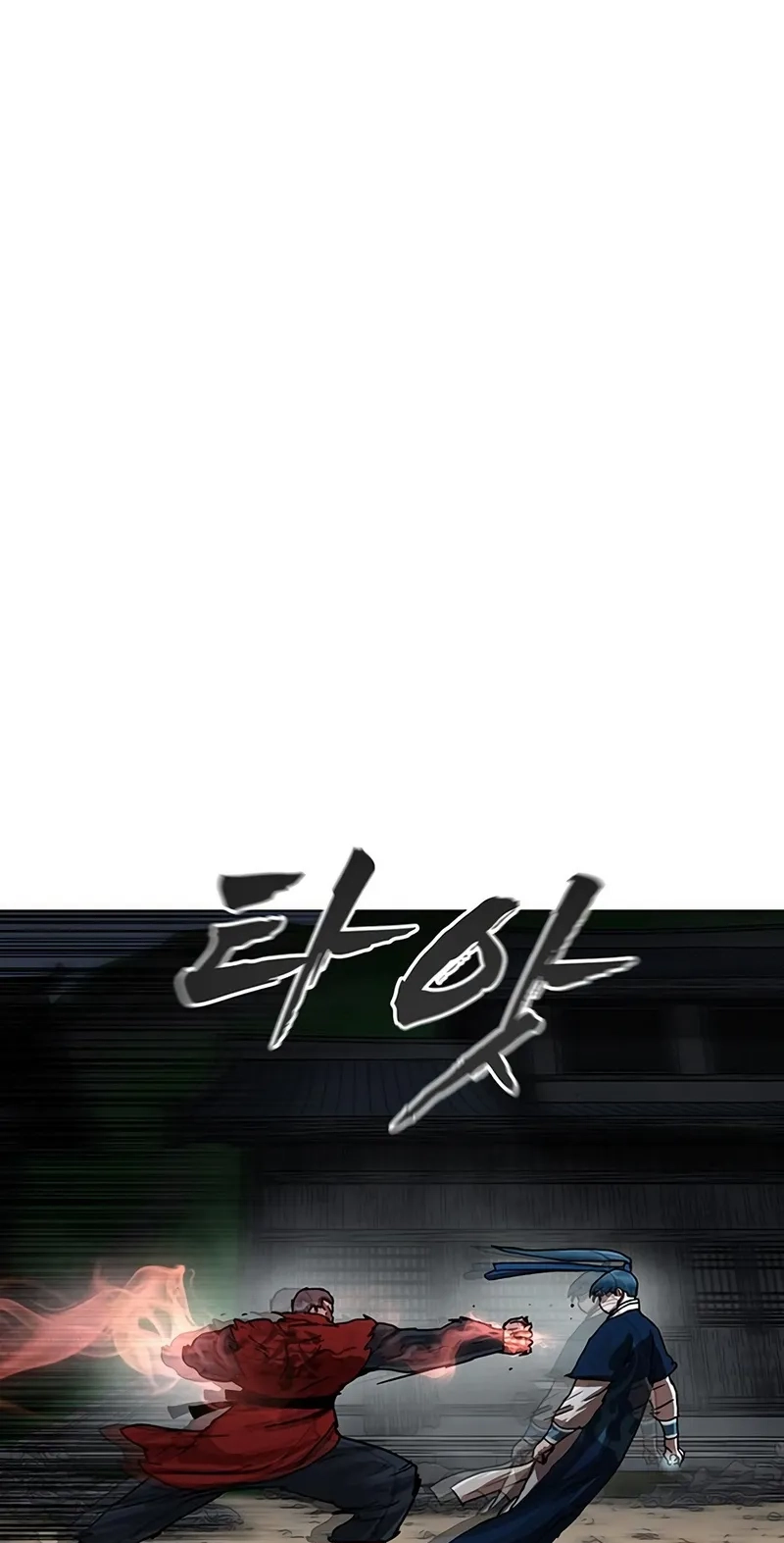 Read Like a Chilling Flame chapter 92 image 41 on Lezhin