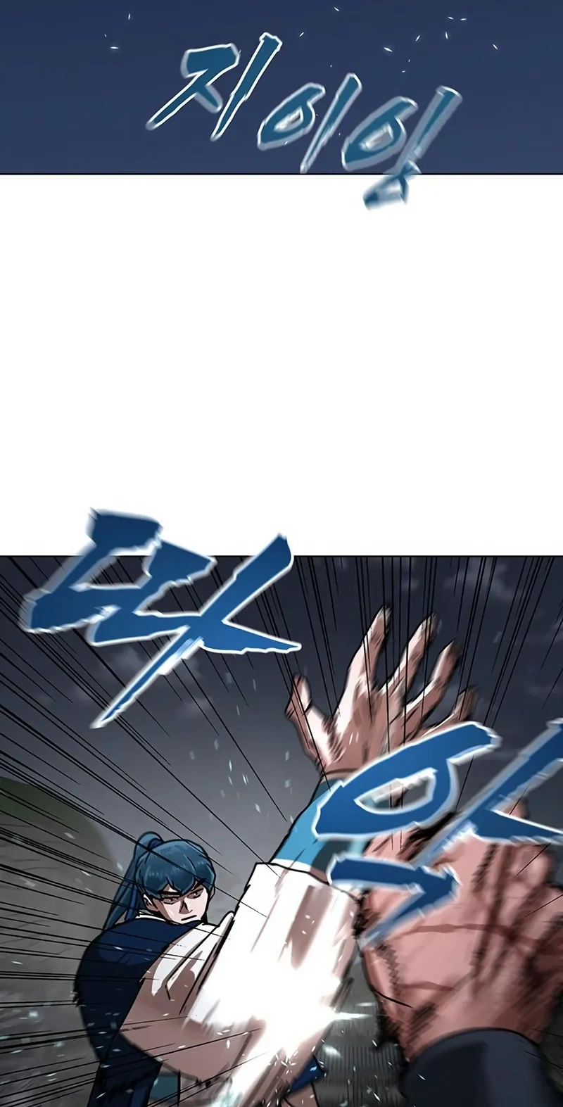 Read Like a Chilling Flame chapter 92 image 43 on Lezhin