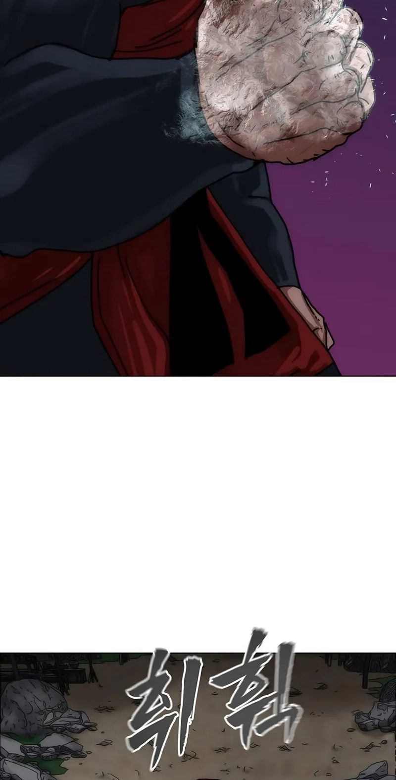 Read Like a Chilling Flame chapter 92 image 47 on Lezhin