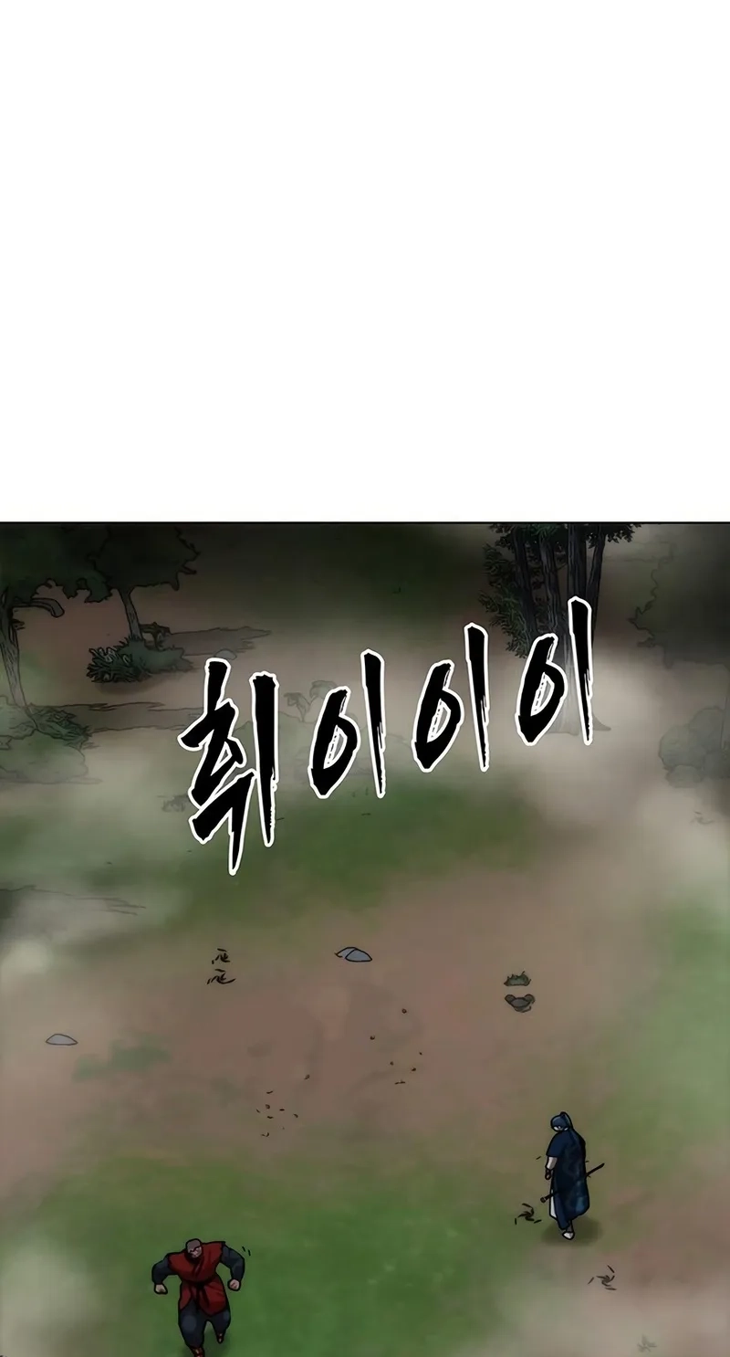 Read Like a Chilling Flame chapter 92 image 88 on Lezhin