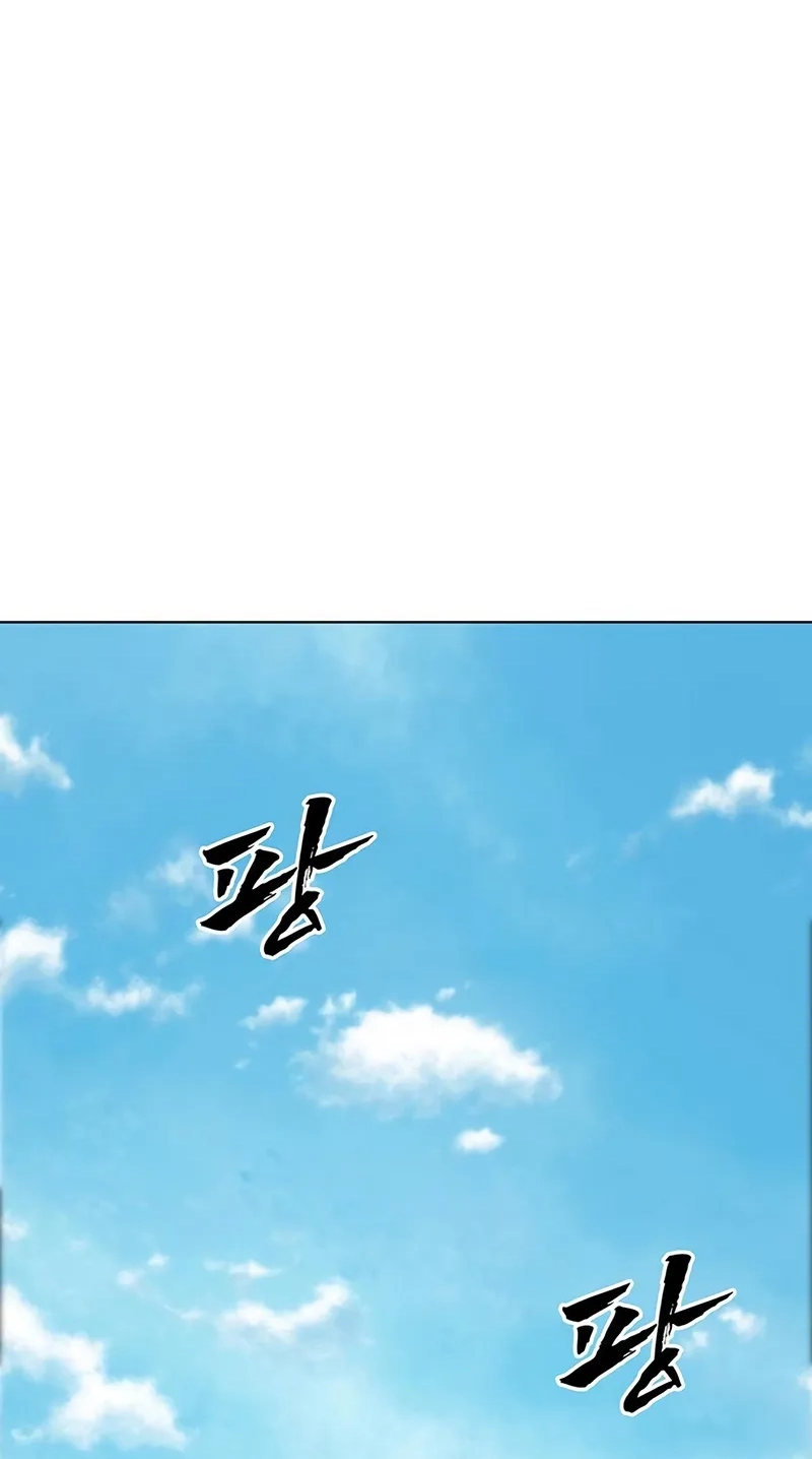 Read Like a Chilling Flame chapter 94 image 48 on Lezhin