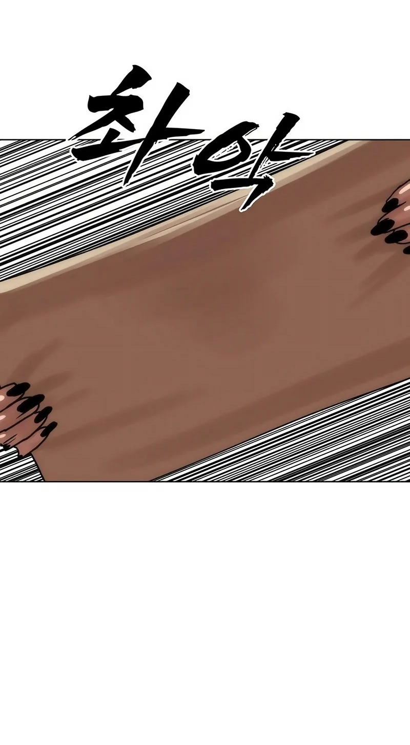 Read Like a Chilling Flame chapter 94 image 95 on Lezhin