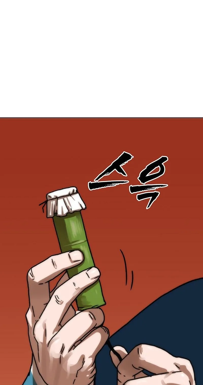 Read Like a Chilling Flame chapter 96 image 90 on Lezhin