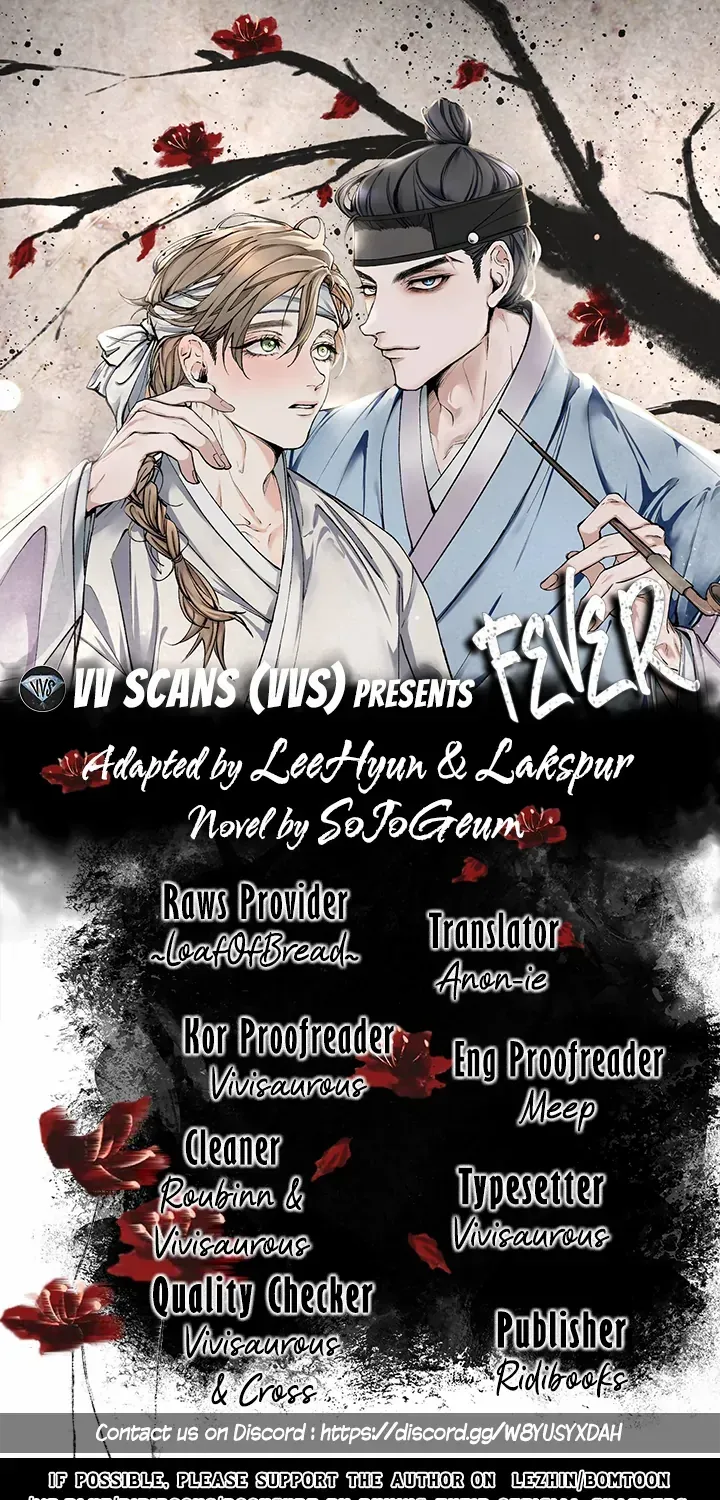 Read Like A Fever Dream chapter 11 image 1 on Lezhin