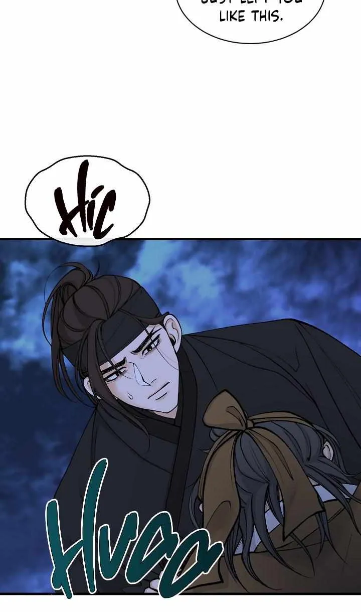 Read Like A Fever Dream chapter 12 image 27 on Lezhin