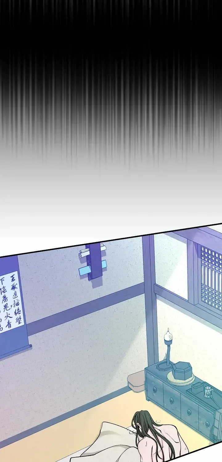 Read Like A Fever Dream chapter 16 image 41 on Lezhin