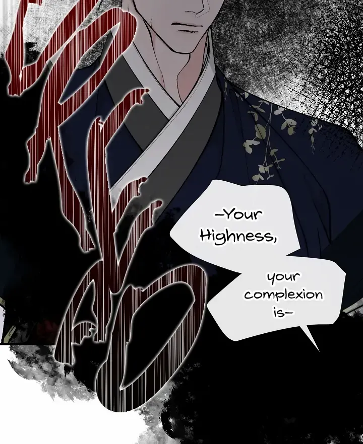 Read Like A Fever Dream chapter 17 image 62 on Lezhin