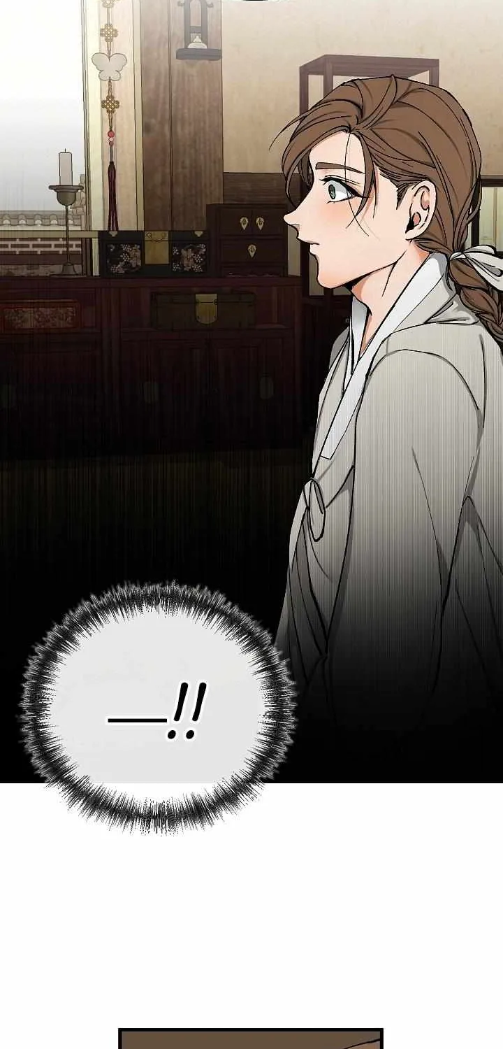 Read Like A Fever Dream chapter 2 image 19 on Lezhin