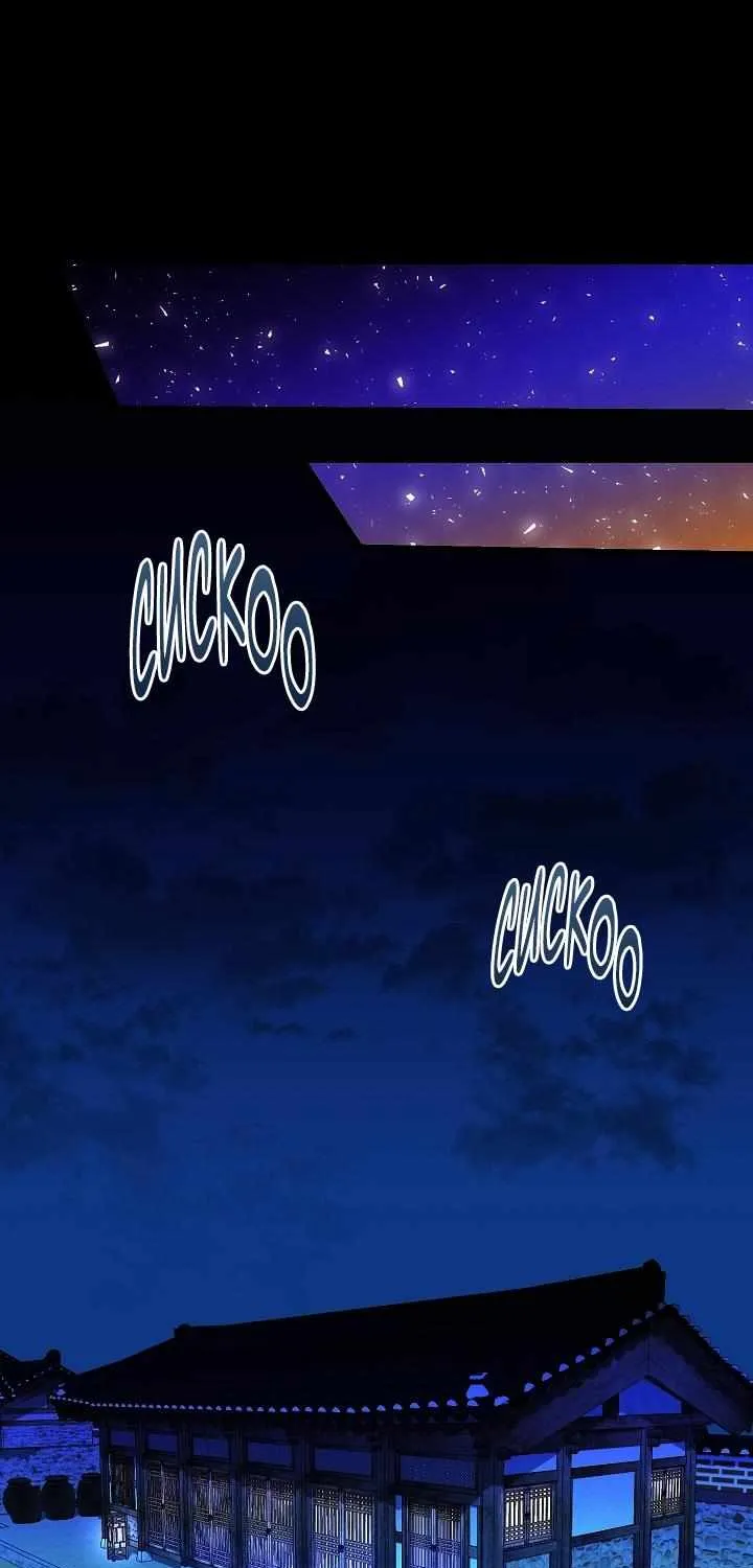 Read Like A Fever Dream chapter 2 image 60 on Lezhin