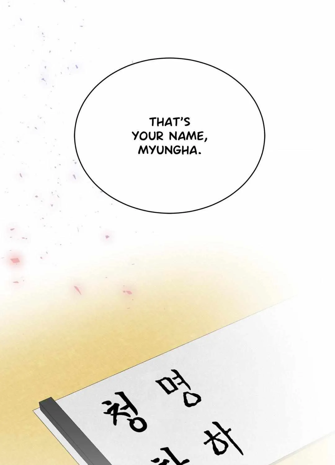 Read Like A Fever Dream chapter 24 image 101 on Lezhin