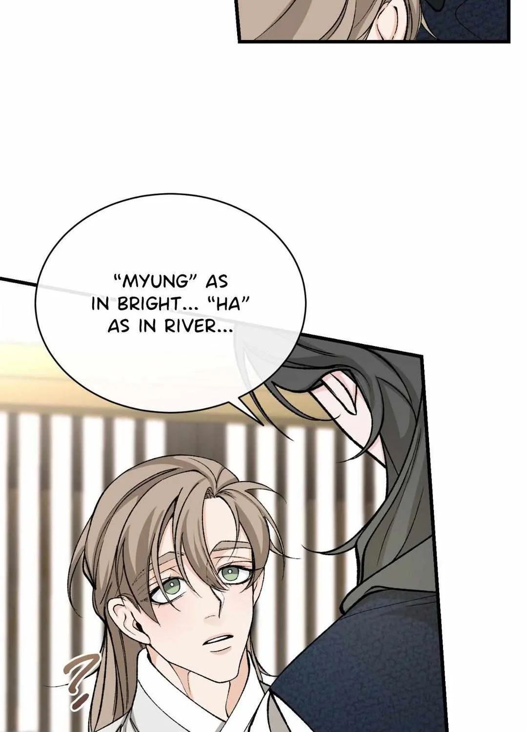 Read Like A Fever Dream chapter 24 image 71 on Lezhin