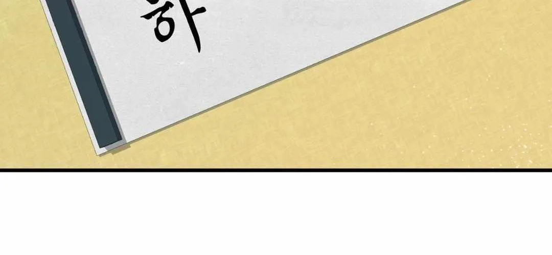 Read Like A Fever Dream chapter 24 image 89 on Lezhin