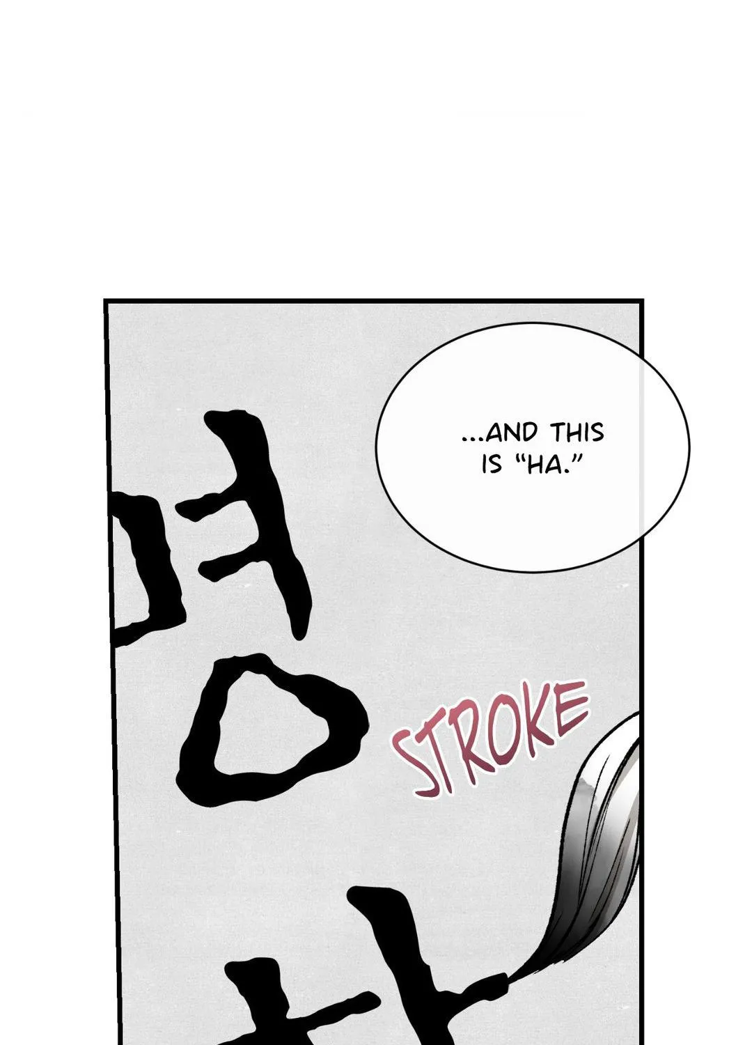 Read Like A Fever Dream chapter 24 image 97 on Lezhin