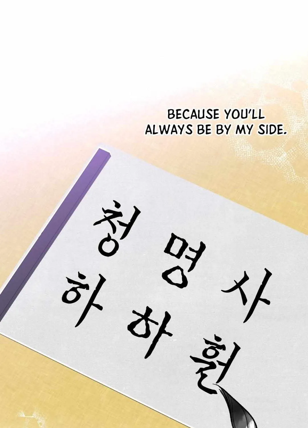Read Like A Fever Dream chapter 25 image 18 on Lezhin