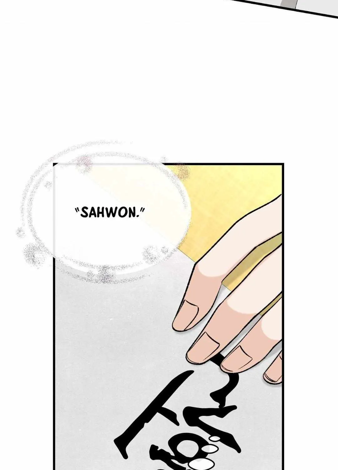 Read Like A Fever Dream chapter 25 image 9 on Lezhin