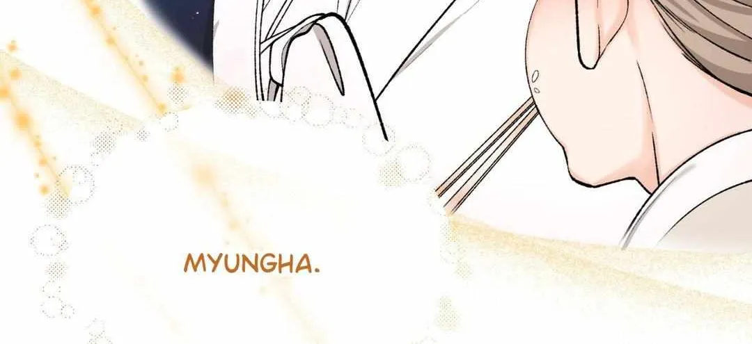 Read Like A Fever Dream chapter 32 image 112 on Lezhin
